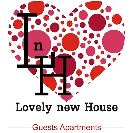Lovely New House - Guests Apartments Апартаменты
